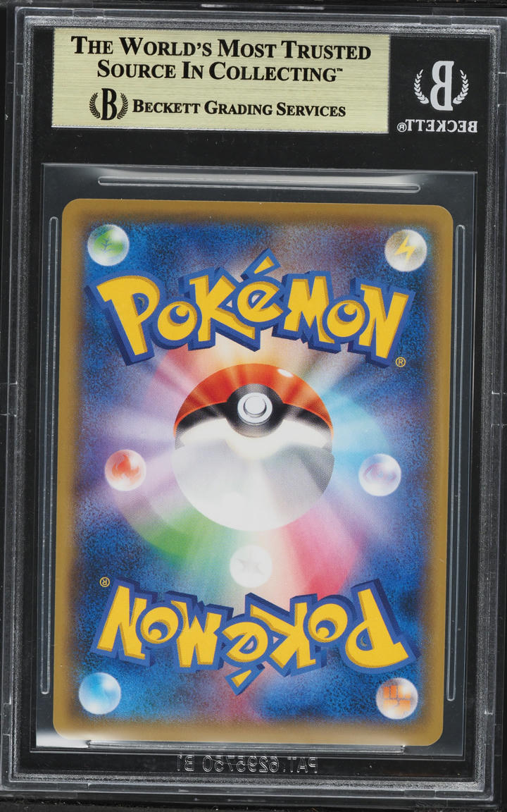 2019 Pokemon Japanese Sword & Shield Promo Stamp Box Pikachu #227