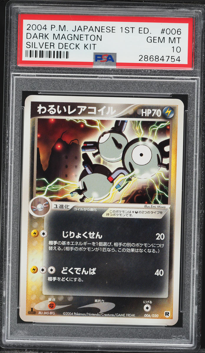 2004 Pokemon Japanese Silver Deck Kit 1st Edition Dark Magneton #6 PSA 10 GEM MINT