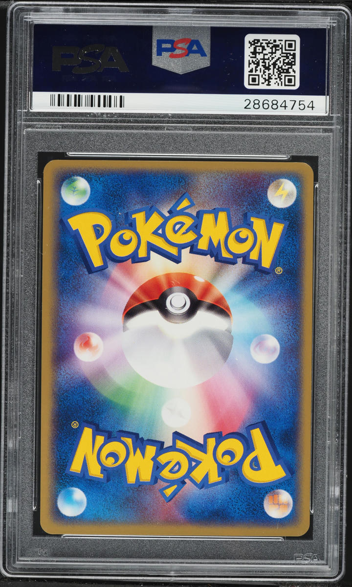 2004 Pokemon Japanese Silver Deck Kit 1st Edition Dark Magneton #6 PSA 10 GEM MINT
