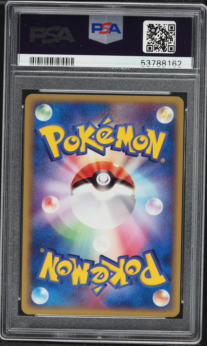 2005 Pokemon Japanese Constructed Starter 1st Edition Holo Typhlosion ex #3 PSA 10 GEM MINT