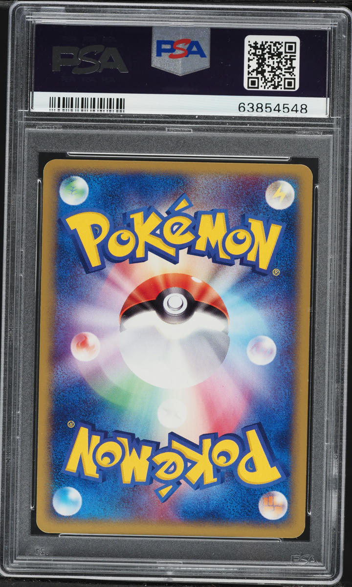 2003 Pokemon Japanese Promo CoroCoro Comic Holo Kyogre EX #11 PSA