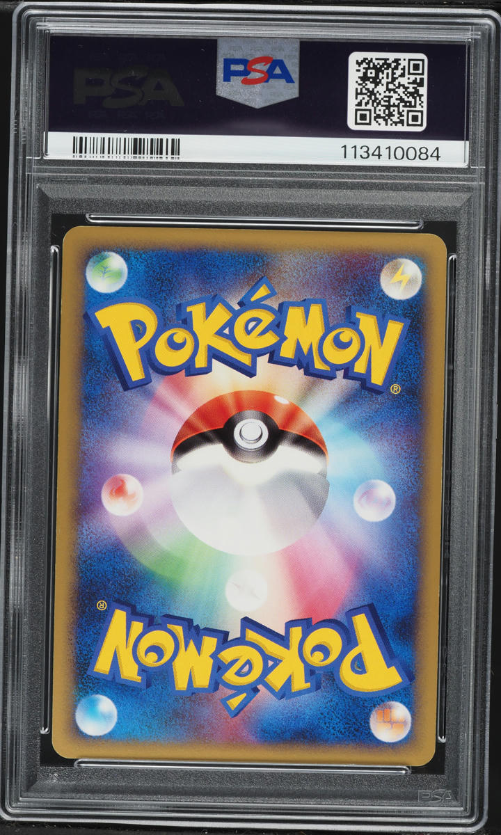 2009 Pokemon Japanese DP Beat Of Frontier 1st Edition Holo Rayquaza C LV.X #79 PSA 8 NM-MT