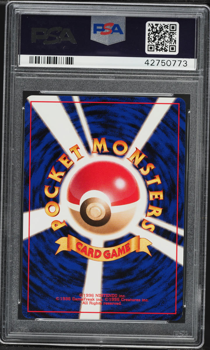 1998 Pokemon Japanese Quick Starter Red Green Gift Set Deck Holo