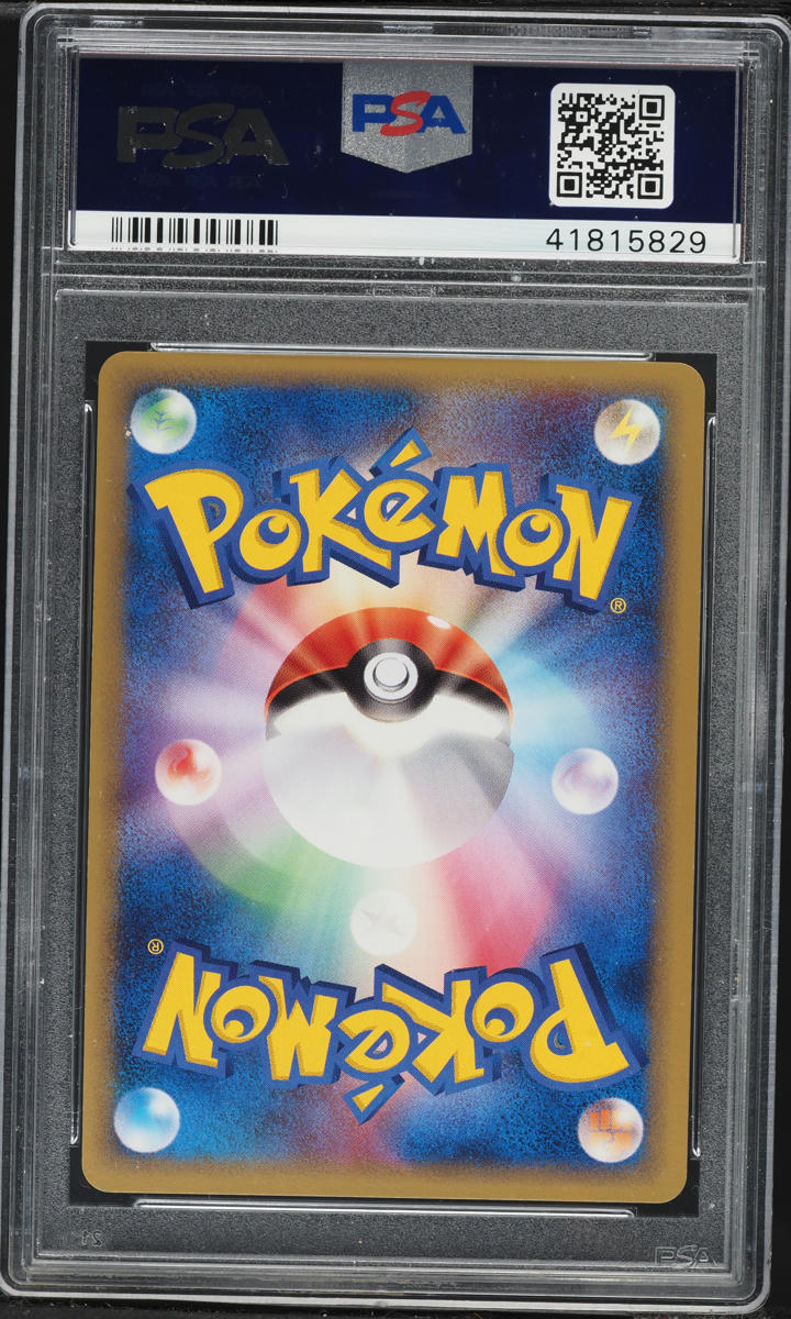 2006 Pokemon Japanese Miracle Crystal Holo Sceptile ex #034 PSA 10 GEM MINT