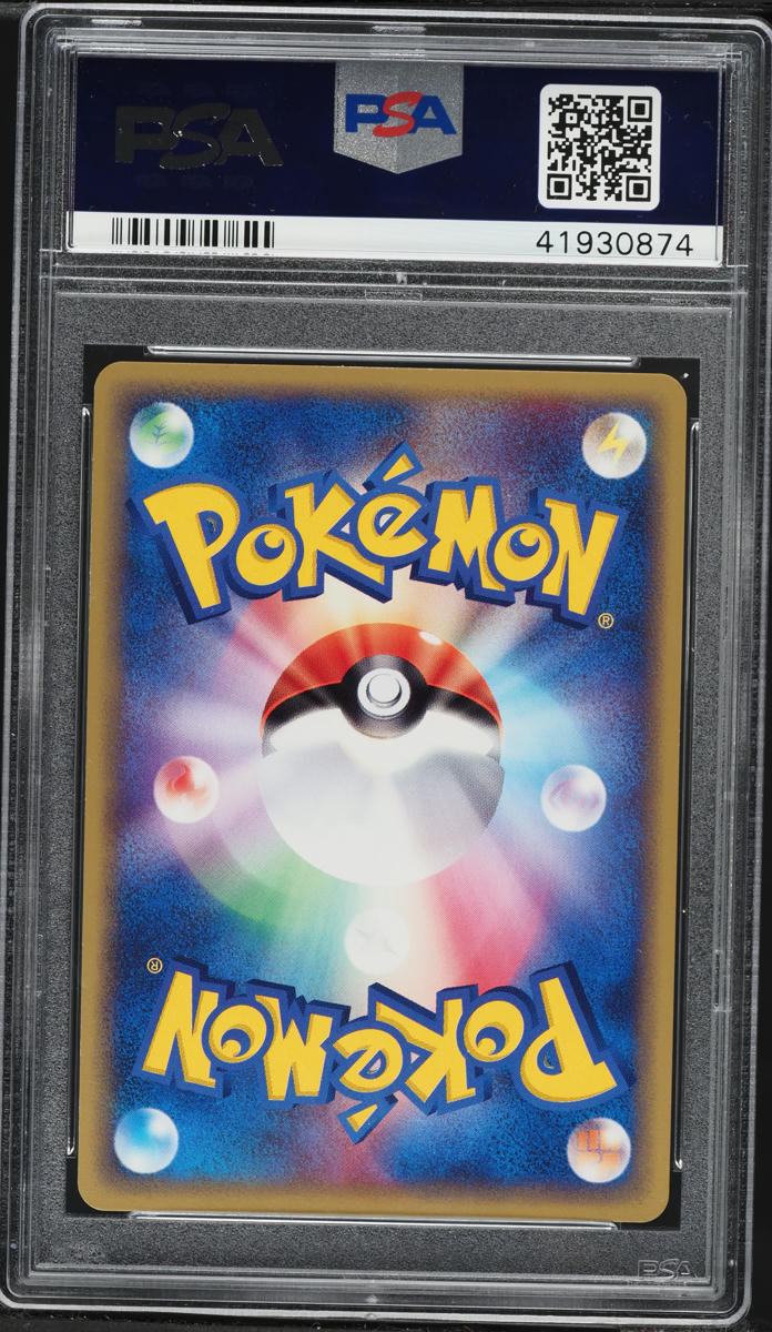 2003 Pokemon Japanese Promo 7-11 Fair Campaign Holo Torchic #18