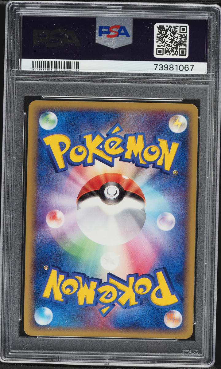 2005 Pokemon Japanese Meganium Starter Deck 1st Edition Holo Meganium ex #3 PSA 10 GEM MINT