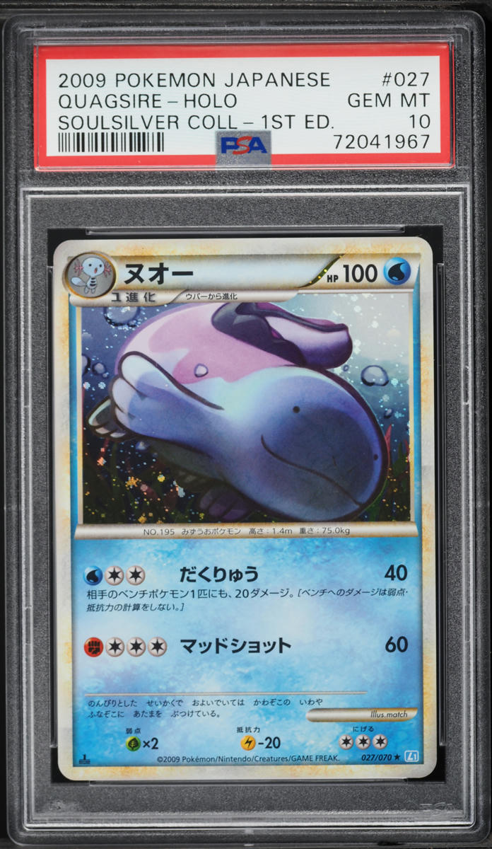 2009 Pokemon Japanese LEGEND SoulSilver Collection 1st Edition Holo Quagsire #27 PSA 10 GEM