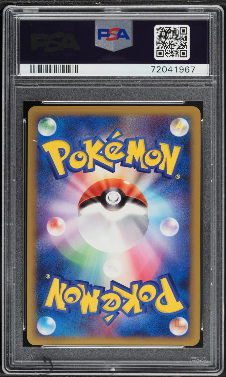 2009 Pokemon Japanese LEGEND SoulSilver Collection 1st Edition Holo Quagsire #27 PSA 10 GEM