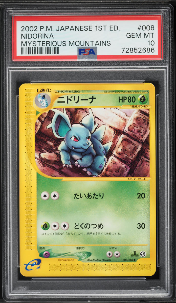 2002 Pokemon Japanese Mysterious Mountains 1st Edition Nidorina #8 PSA 10 GEM MINT