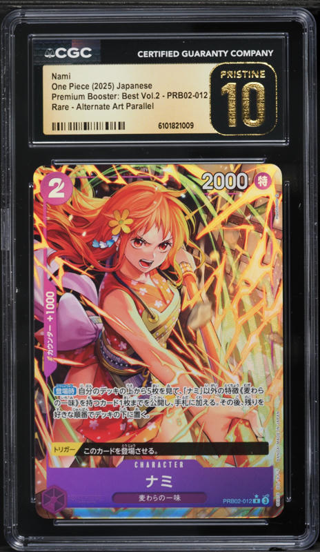 2025 One Piece Japanese Premium Booster Best Volume 2 Alt Art Nami