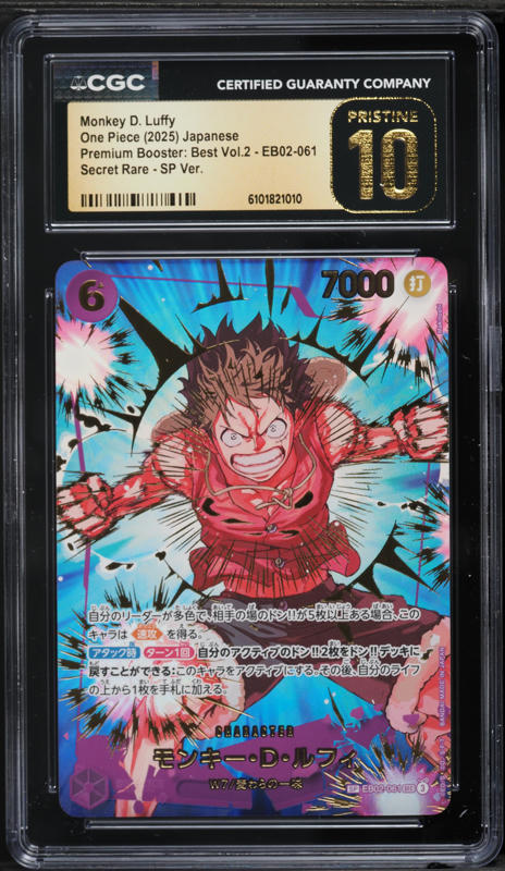 2025 One Piece Japanese Premium Best Volume 2 SEC SP Monkey D. Luffy #EB02-061 CGC 10 PRISTINE on Fanatics Collect 2025 One Piece Japanese Premium Best Volume 2 SEC SP Monkey D. Luffy #EB02-061 CGC 10 PRISTINE on Fanatics Collect