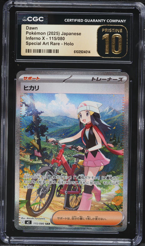 2025 Pokemon Japanese M2-Inferno X SAR Dawn #115 PSA 10 GEM MINT