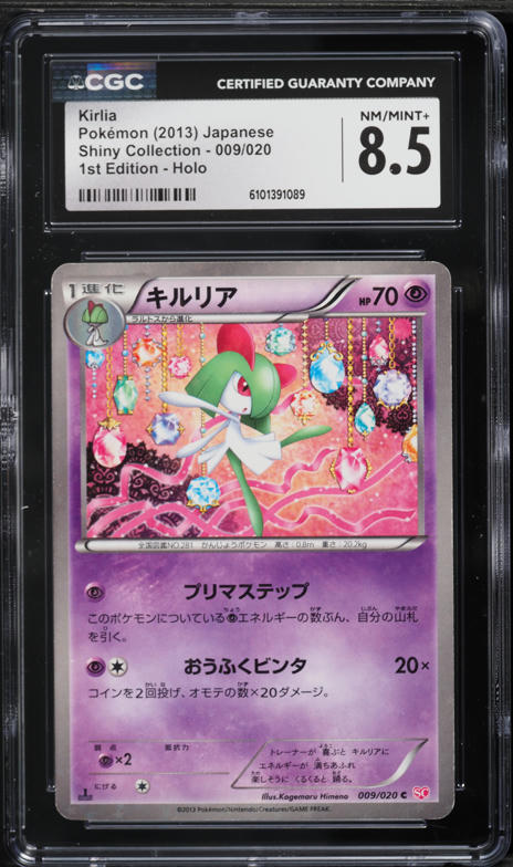 kirlia pokemon card - (69/162) This attack does 20 damage times the number of heads Pokemon 2026 Kirlia M3 Munikis
