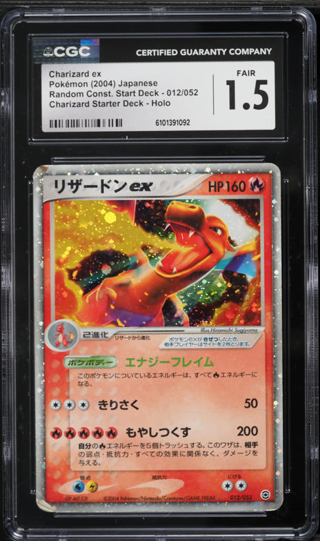 2004 Pokemon EX Fire Red Leaf Green Holo Charizard ex #105 PSA 9