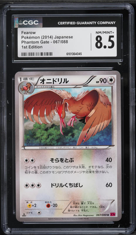 2014 Pokemon Japanese XY Phantom Gate 1st Edition Fearow #67 CGC 8.5 NM-MT+