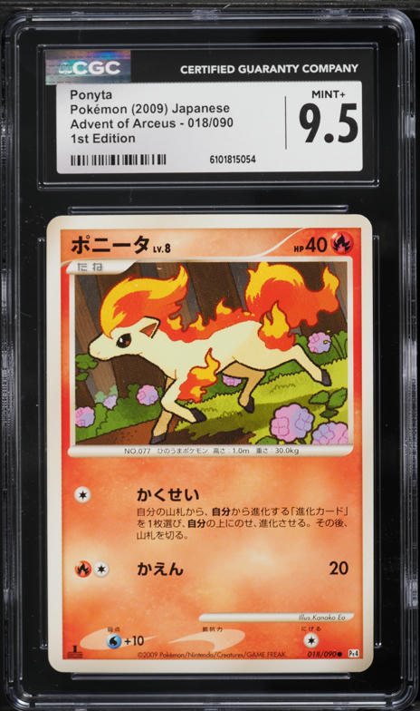 basic ponyta pokemon card value Amazon.com: Rapidash 078/165 - Ponyta - Pokemon 151