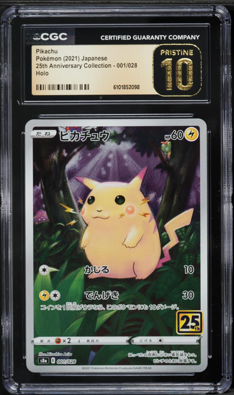 Buy Now at Fanatics Collect | Authenticated Collectibles