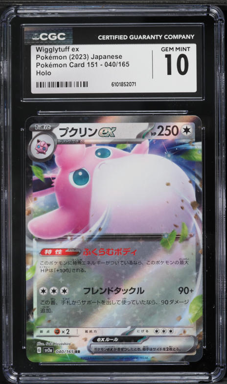 pokemon card errors ERROR?! Take a look at these extremely insane and crazy error printed and  miscut cards. These are quite rare to find and are pretty cool! Have you  ever encountered any error cards?! . . . . . . . . . . #