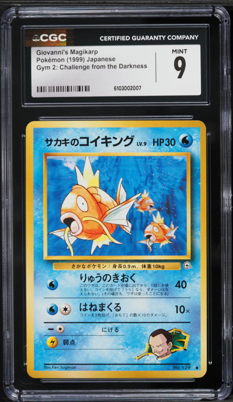 1999 Pokemon Japanese Gym 2 Giovanni's Magikarp #129 CGC 9 MINT on