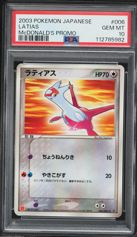 2003 Pokemon Japanese Promo McDonald's Promo Latias #006 PSA 10