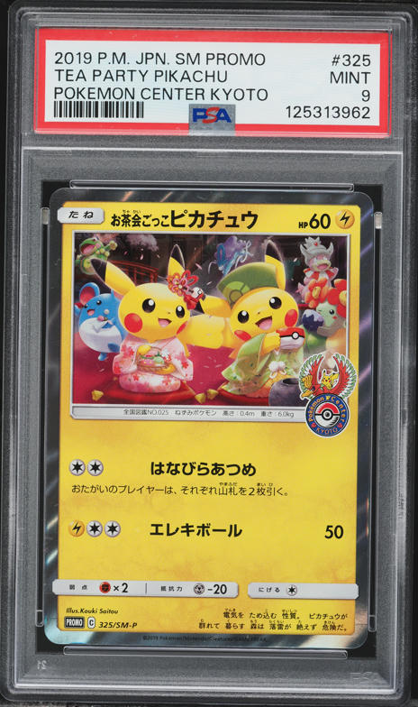 2019 Pokemon Japanese Playing Cards Old Maid Pikachu PSA 10 GEM