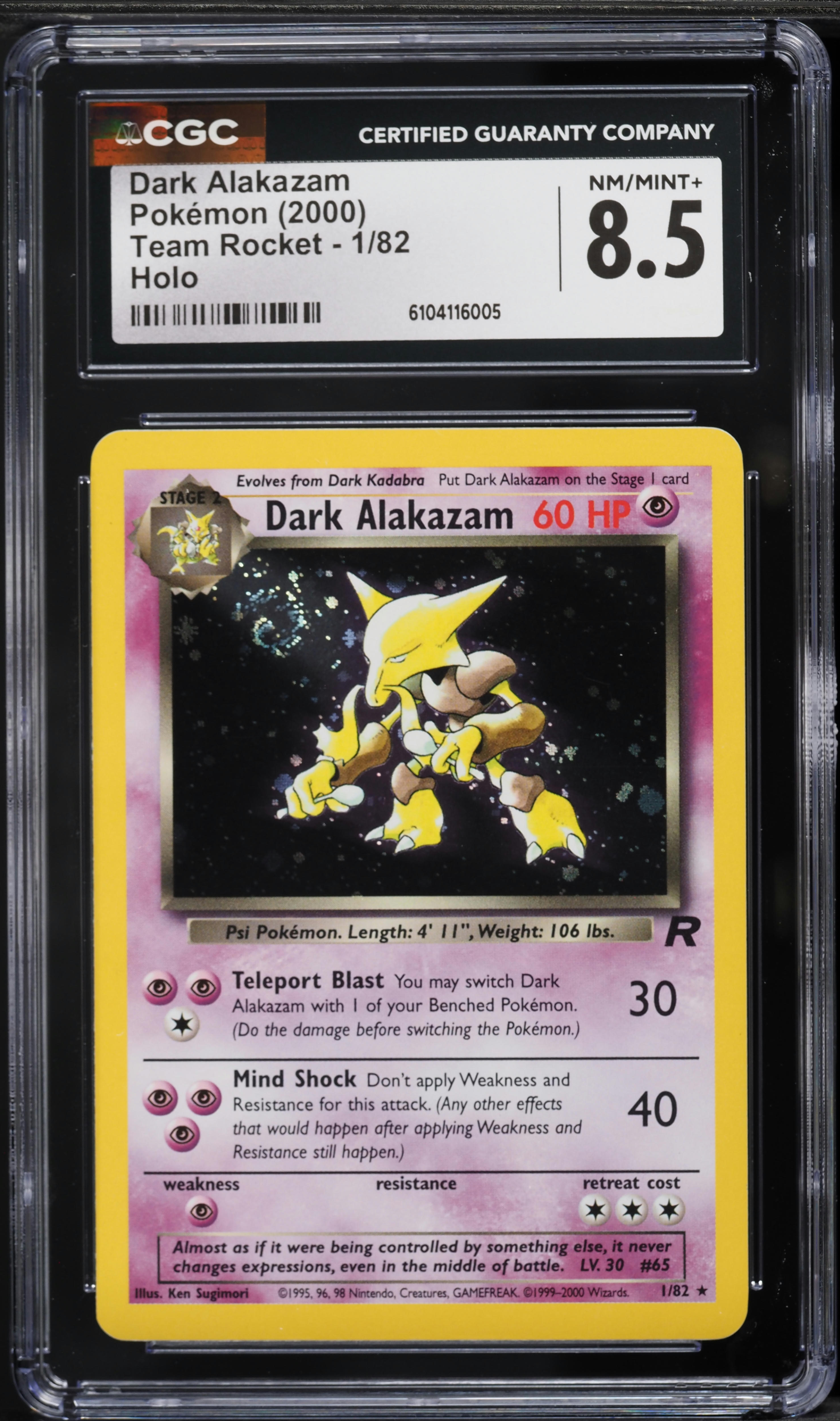ハルカミライ　symbol 最終値下げ 1996 Alakazam ARS 9 No Rarity Symbol - Cardova Japan