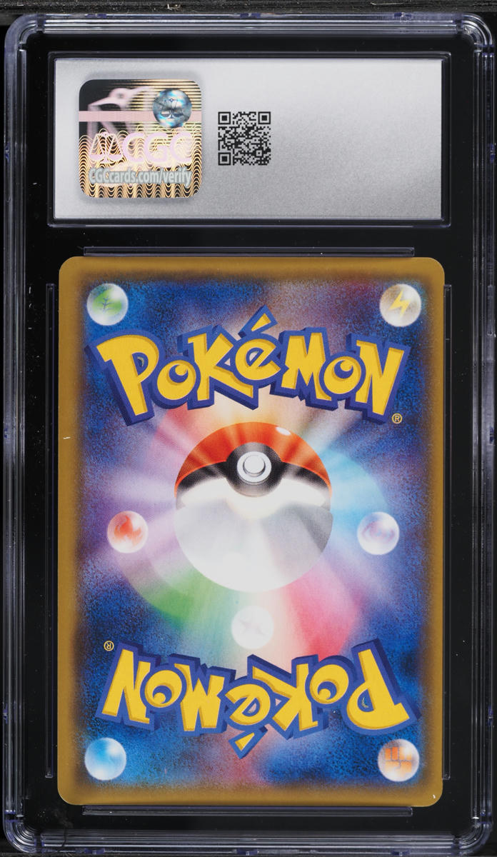 2018 Pokemon Japanese SM GX Ultra Shiny Ultra Full Art Necrozma GX #104 CGC 9 MINT