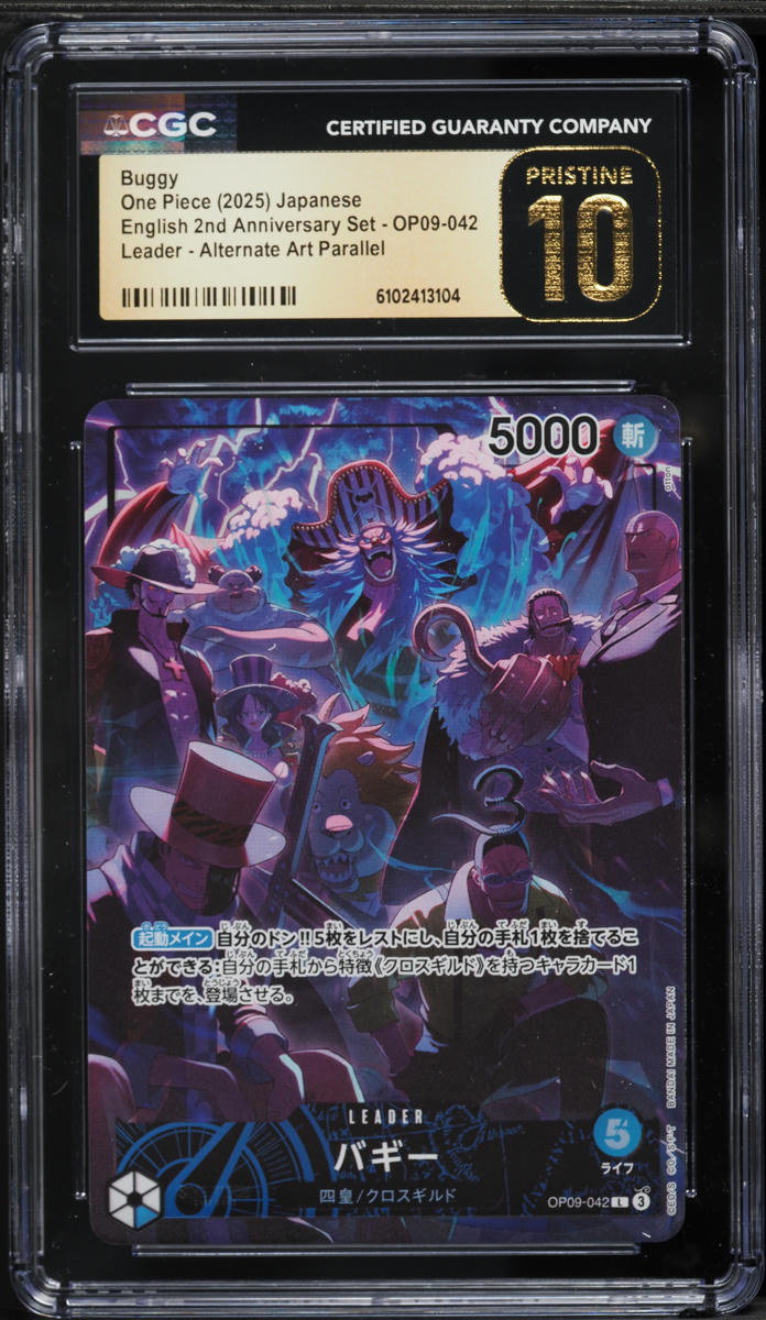 2025 One Piece Japanese English 2nd Anniversary Set Alt Art Buggy