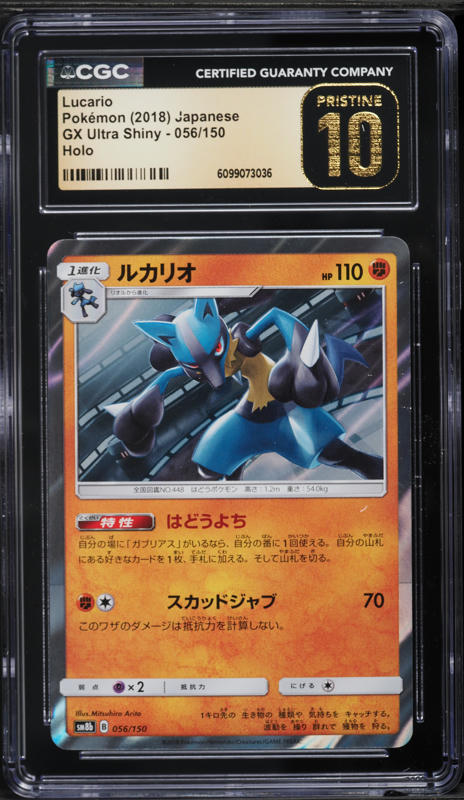 pokemon trading cards online Download Pokmon Trading Card Game Online for Mac
