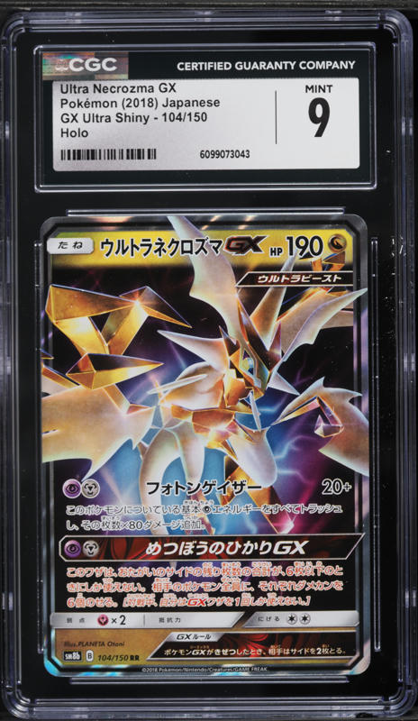 2018 Pokemon Japanese SM GX Ultra Shiny Ultra Full Art Necrozma GX #104 CGC  9 MINT on Fanatics Collect