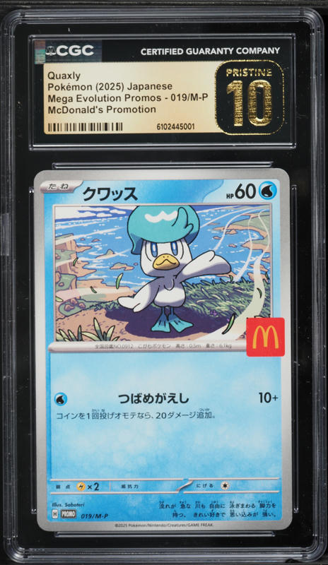 2025 Pokemon Japanese Mega Evolution McDonald's Promo Quaxly #19 CGC 10 PRISTINE