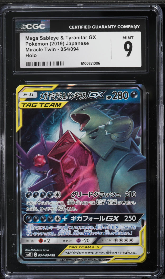 2019 Pokemon Japanese SM Miracle Twin Full Art Mega Sableye & Tyranitar GX  54 CGC 9 MINT on Fanatics Collect