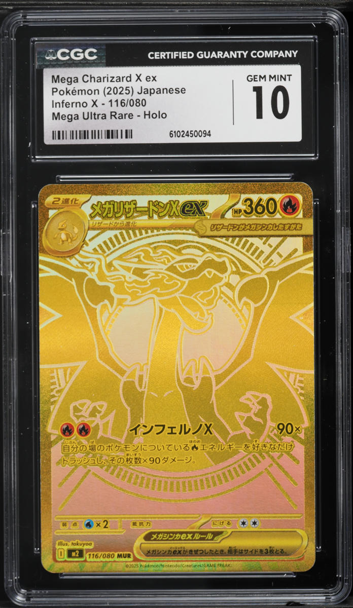 2025 Pokemon Japanese Mega Inferno X MUR Mega Charizard X ex #116 CGC 10 GEM MINT