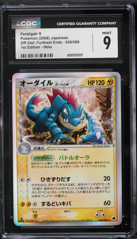 feraligatr pokemon card Mega EX 2026 Ascended Heroes Special Illustration Rare #274 PSA Authenticated 10 Stage 2 Pokemon Feraligatr 041/162 - Temporal