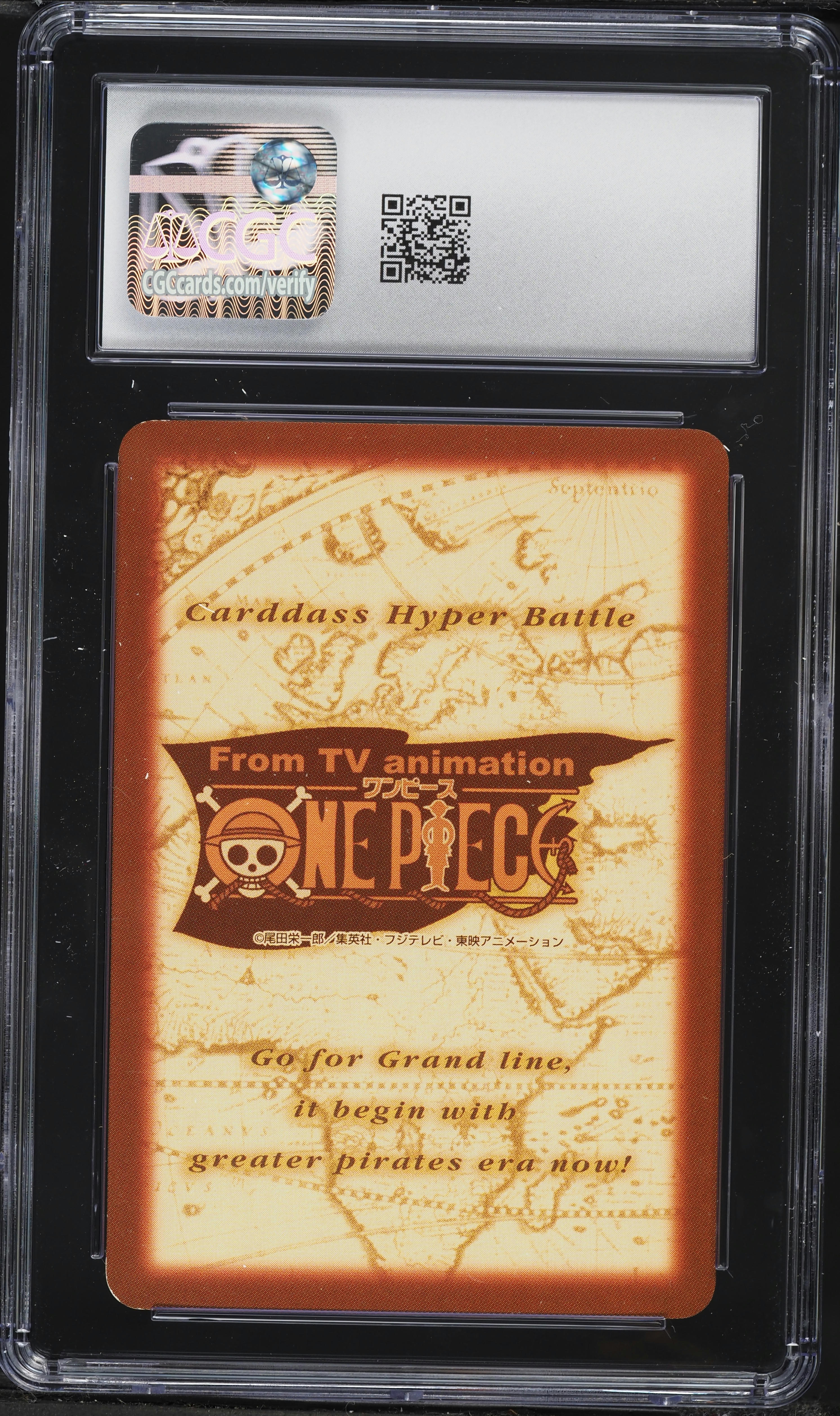 2001 One Piece Japanese Carddass Hyper Battle Treasure Pack Vol. 1