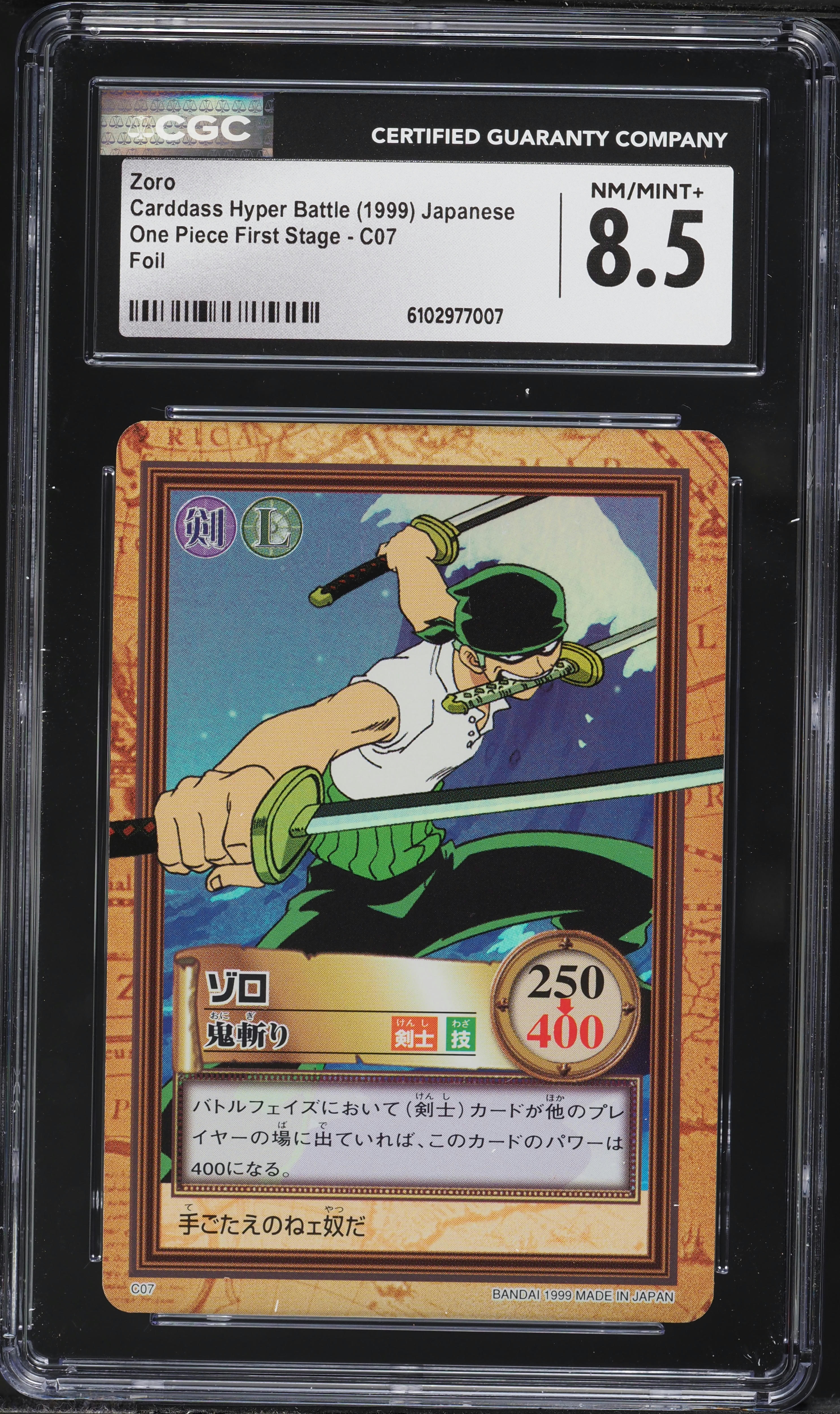 1999 One Piece Japanese Carddass Hyper Battle First Stage Foil