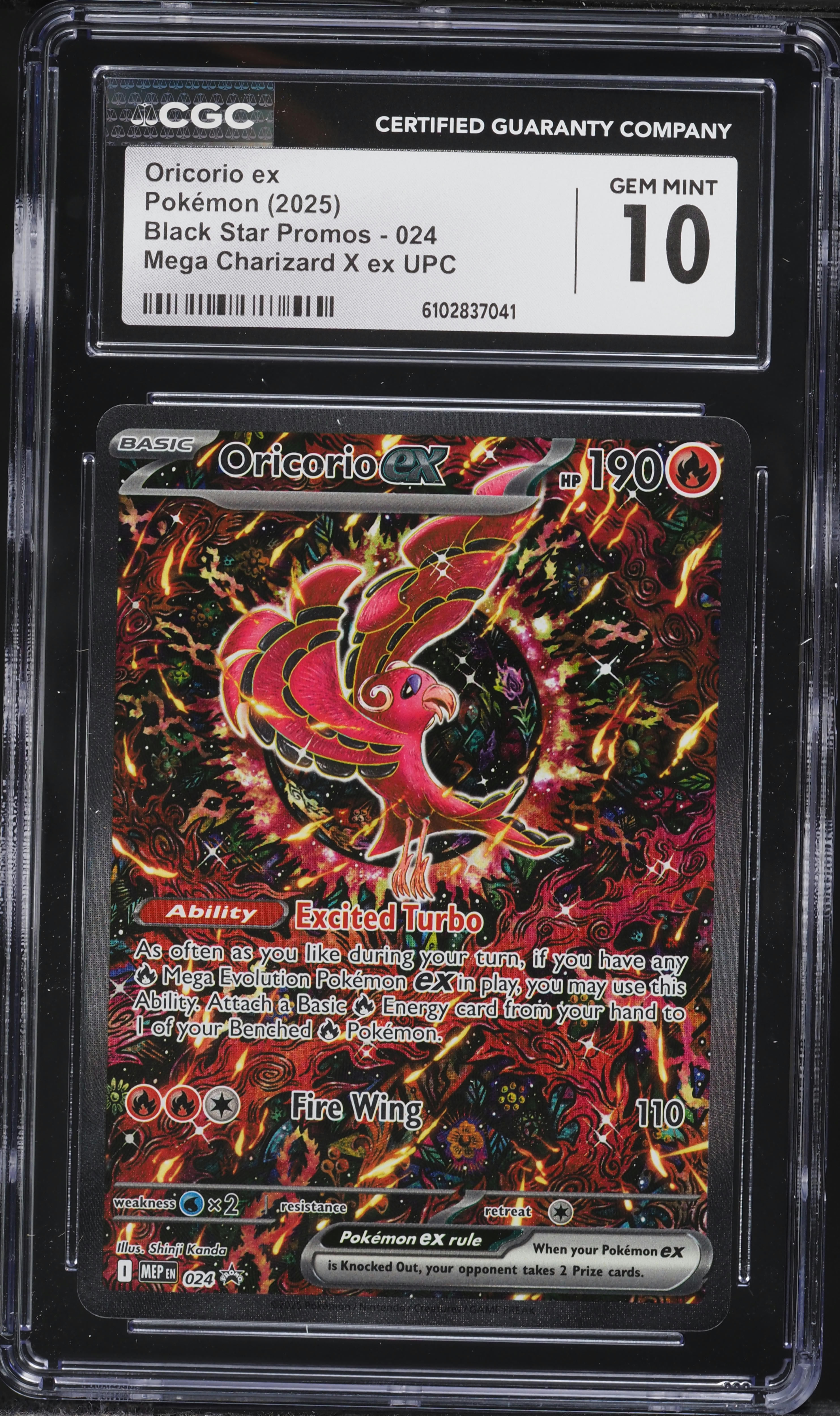 2025 Pokemon Mega Evolution Promo Ultra Premium Full Art Oricorio