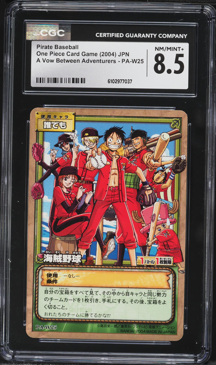 2004 One Piece Japanese Card Game A Vow Between Adventurers Pirate Baseball  #PA-W25 CGC 8.5 on Fanatics Collect