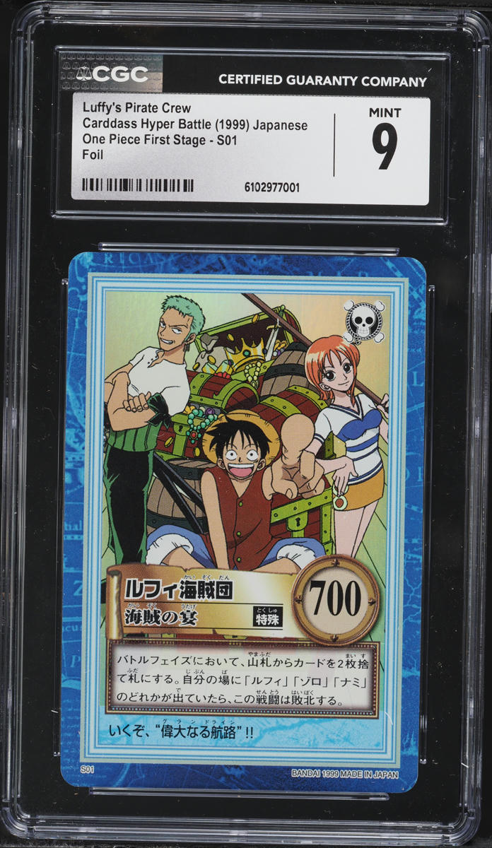 1999 One Piece Japanese Carddass Hyper Battle First Stage Foil