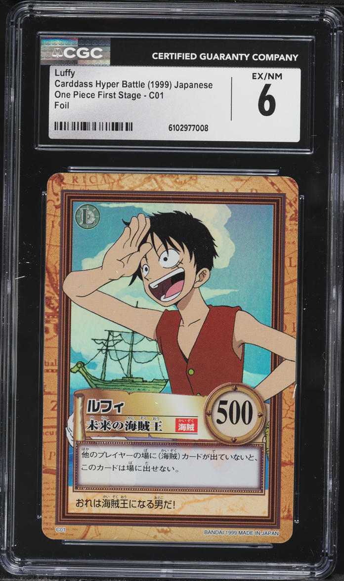 1999 One Piece Japanese Carddass Hyper Battle First Stage Foil