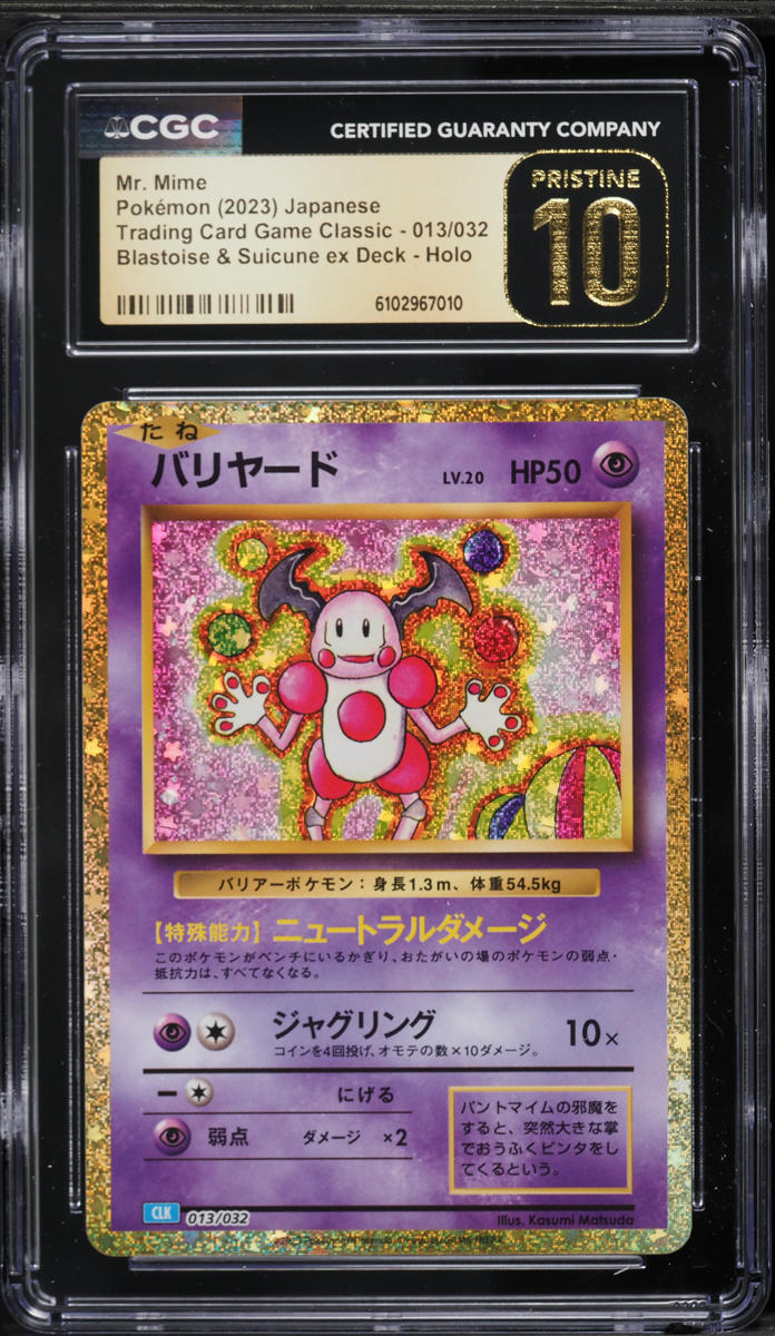 2023 Pokemon Japanese TCG Classic Collection Holo Mr. Mime #13 CGC 10  PRISTINE