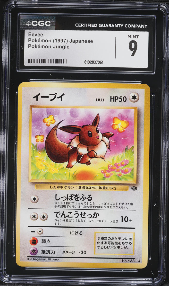1997 Pokemon Japanese Jungle Eevee #133 CGC 9 MINT on Fanatics Collect