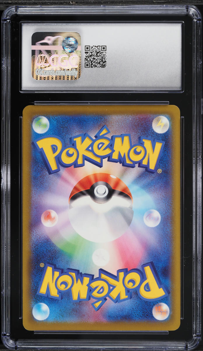 2025 Pokemon Japanese Mega Evolution Promo Championship 2025 Celebration  Fanfare #033 CGC 8.5 on Fanatics Collect