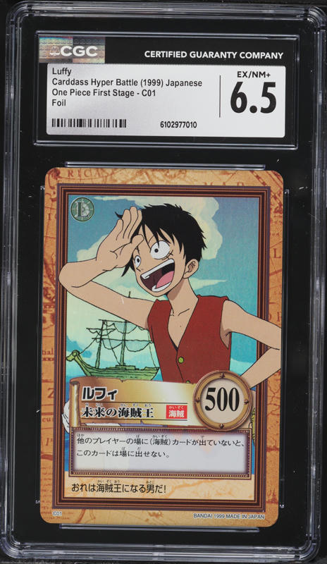 1999 One Piece Japanese Carddass Hyper Battle First Stage Foil