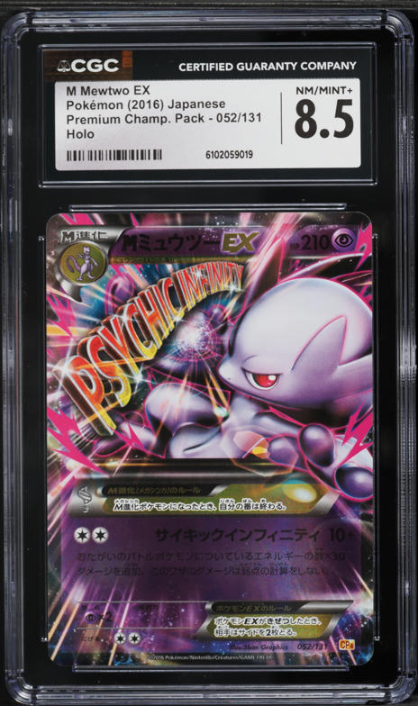 2016 Pokemon Japanese XY Premium Championship Pack Holo M Mewtwo