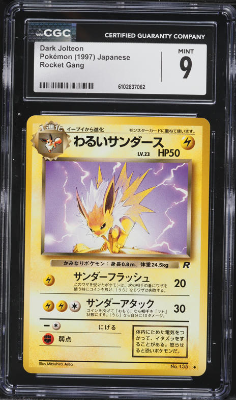 1997 Pokemon Japanese Rocket Gang Dark Jolteon #135 CGC 9 MINT on