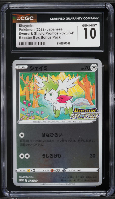 2025 Pokemon Scarlet & Violet Destined Rivals IR Shaymin #185 CGC 10 GEM MINT on Fanatics Collect 2025 Pokemon Scarlet & Violet Destined Rivals IR Shaymin #185 CGC 10 GEM MINT on Fanatics Collect