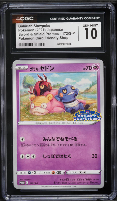 galarian slowpoke pokemon card Slowking (098/198) (Cosmos Holo) [Sword & Shield: Chilling Re Shield Promo Cards Singles Galarian Slowking (Cosmos Holo) 98