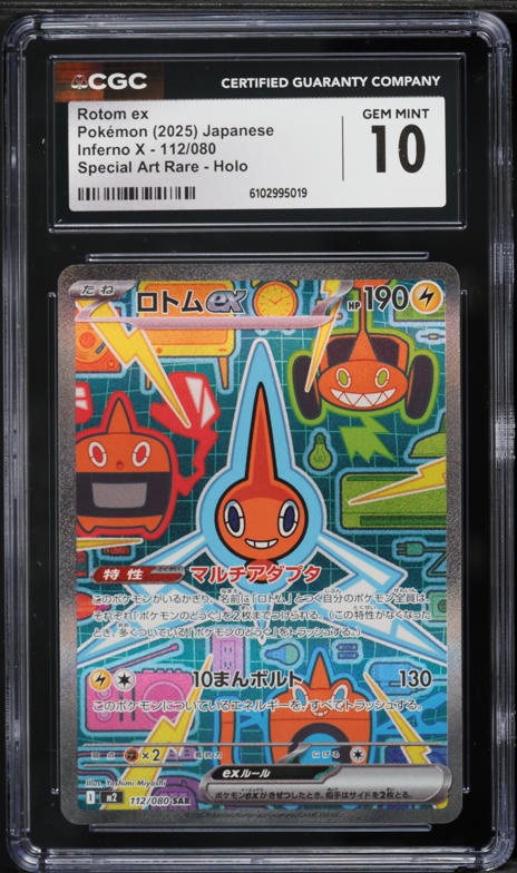 2025 Pokemon Japanese Mega Inferno X SAR Rotom Ex #112 CGC 10 GEM MINT