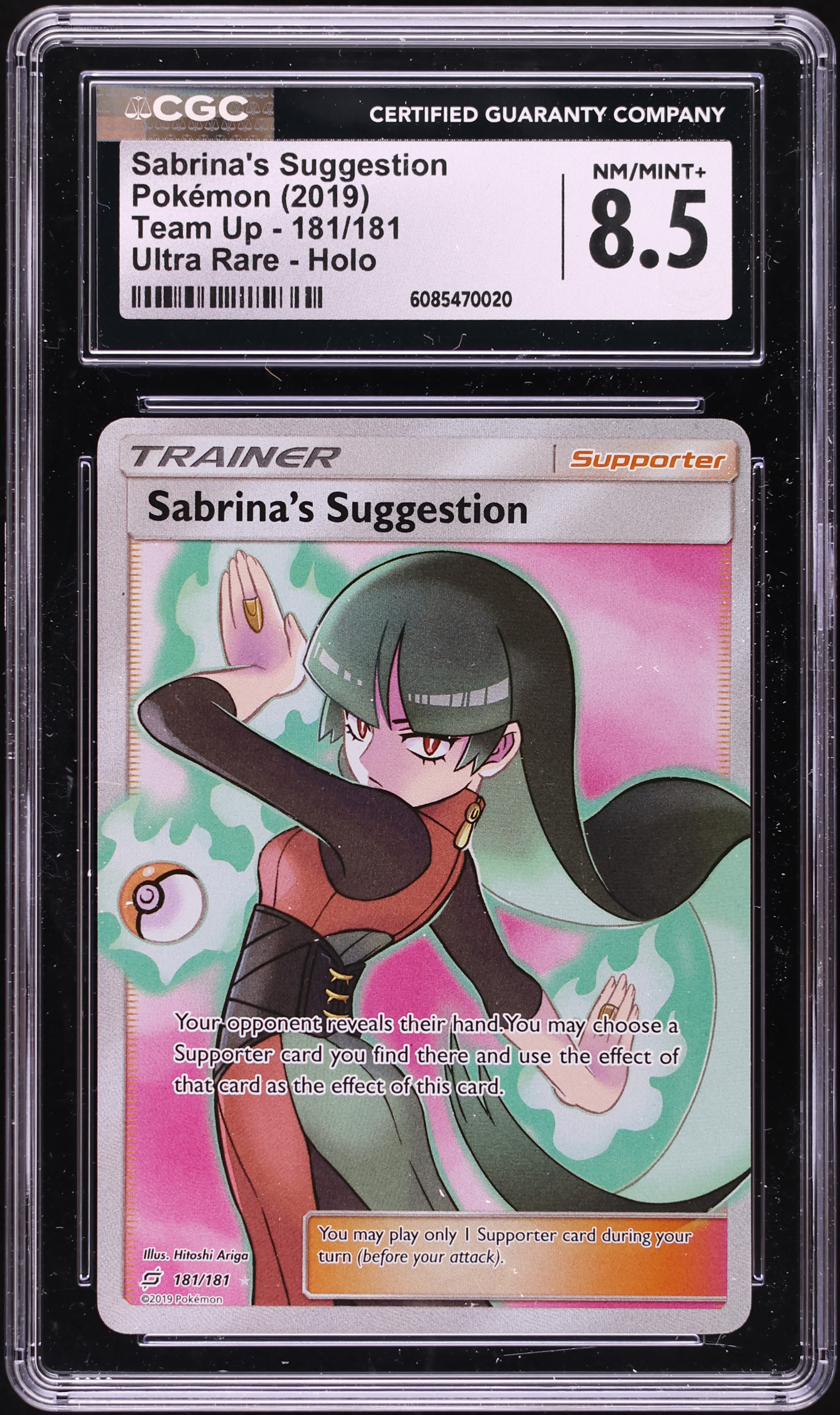 lugia break pokemon card PSA 9 Lugia XY 156
